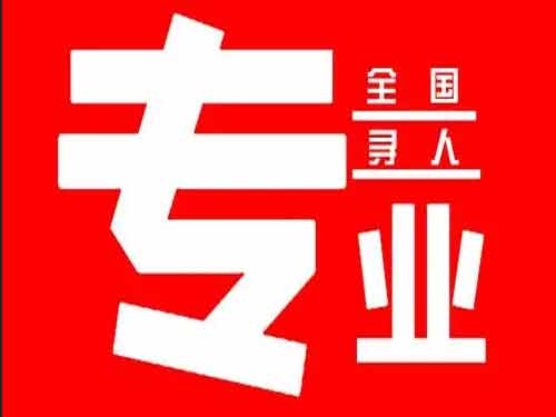 兴平侦探调查如何找到可靠的调查公司